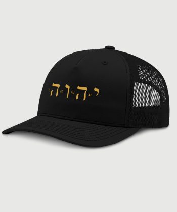 YAHWEH